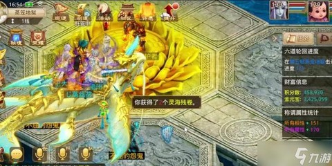 问道手游雨兽怎么加点
