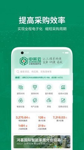 中采云[图1]