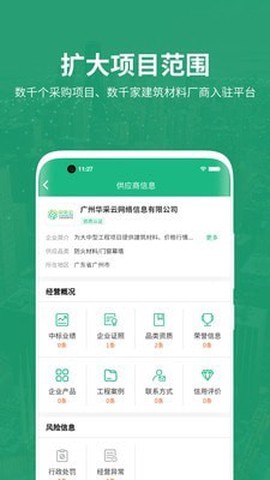 中采云[图3]