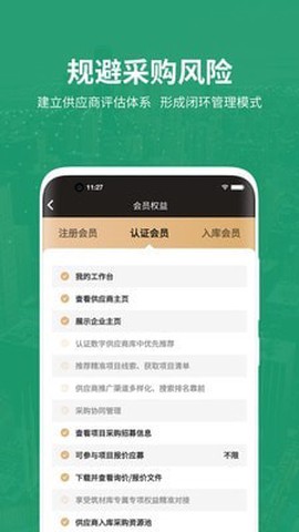 中采云图2