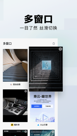 悟空搜索图3