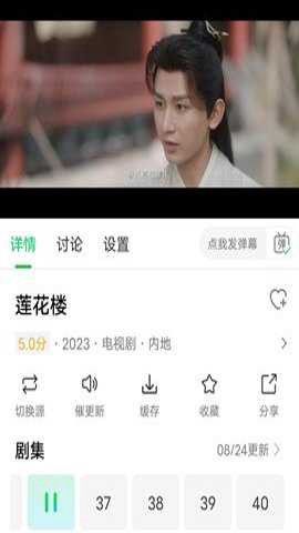 优选视频[图1]
