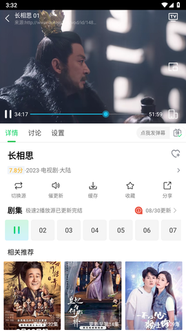 优选视频图1