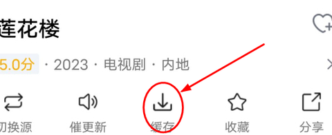 优选视频图2