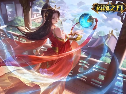 英魂之刃体验服叫什么[图2]