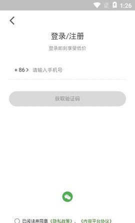 种菜郎图1