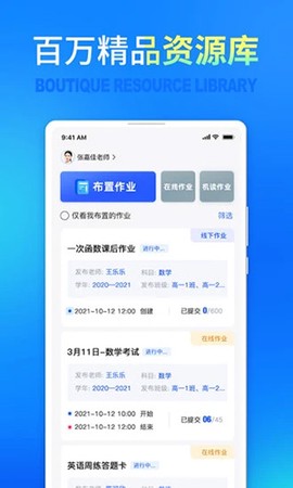七天网络图3