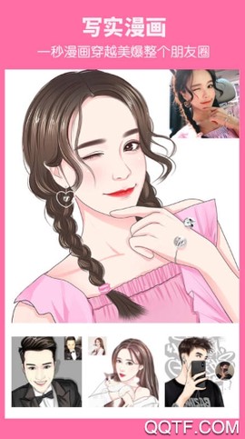 头像馆[图3]