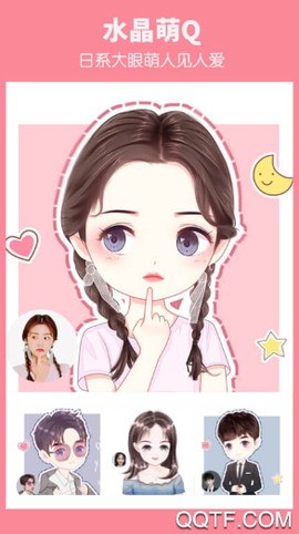 头像馆[图4]