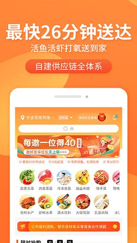 小6买菜图3