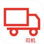 霍e运司机