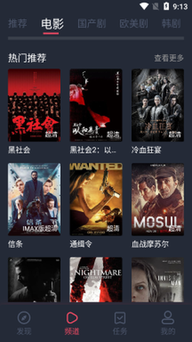 完美看看图3