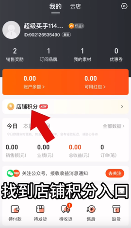 好衣库[图1]