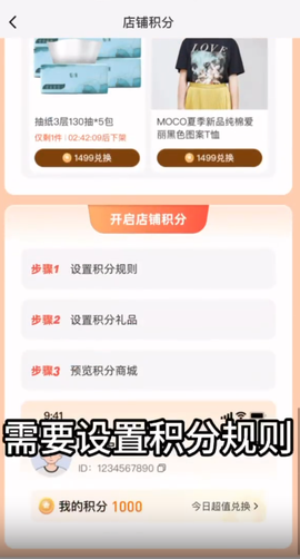 好衣库[图2]