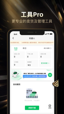 好衣库图2