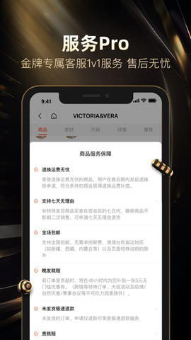 好衣库图3