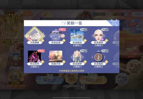qq炫舞炫舞节什么时候结束