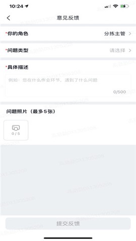 美团优选物流图3