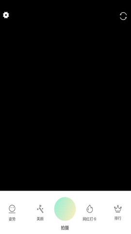 轻奢相机图3