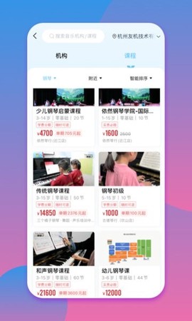 少儿钢琴帮[图1]