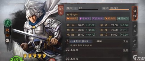 三国志策略版关羽怎么配