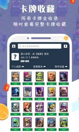 皮卡盒子图3