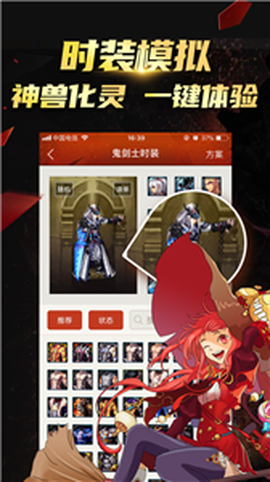 DNF掌游宝图2