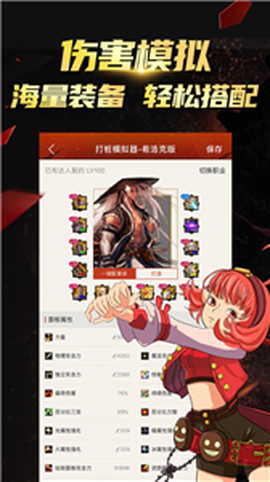 DNF掌游宝图3