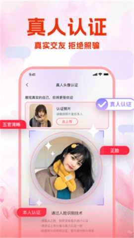 本地找爱[图2]