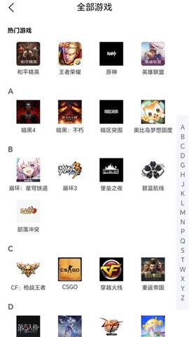 王者代打接单图3