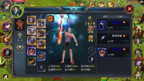 魔域亡灵骨龄怎么合