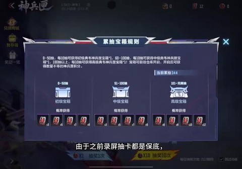 穿越火线大宝殿怎么卡