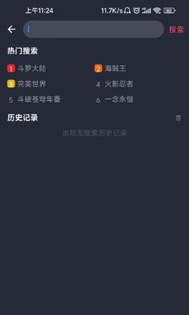 樱桃漫画免费版[图2]