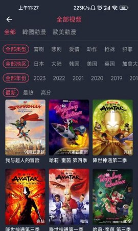 樱桃漫画免费版图3