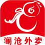 澜沧外卖