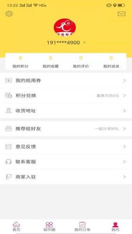 澜沧外卖图2