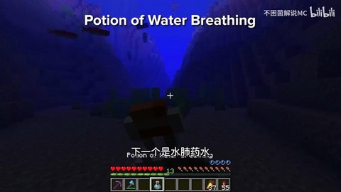 我的世界怎么把水去掉[图2]