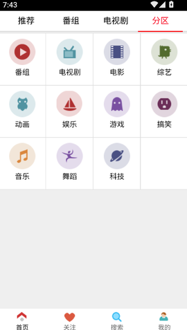 布米米app官网图3