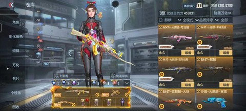 穿越火线怎么刷火麒麟[图1]