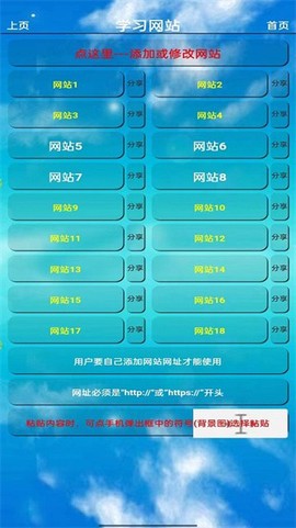 八年级下英语点读[图1]