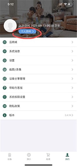 镭威视云[图1]