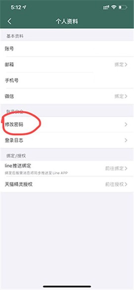 镭威视云[图2]