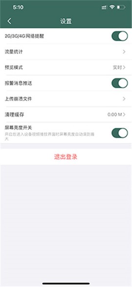镭威视云[图4]