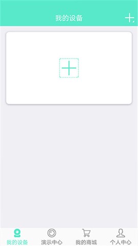 镭威视云图2