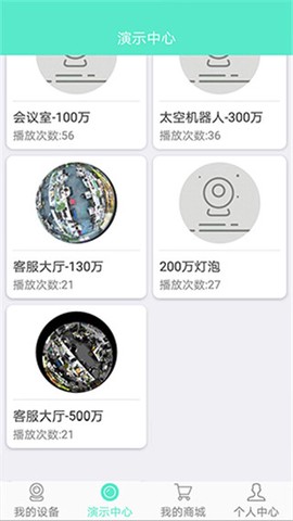 镭威视云图3