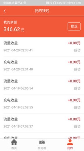 中林五旗图1
