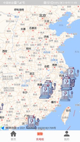 中林五旗图2