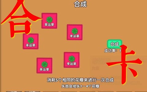 迷你世界怎么找蜘蛛[图1]