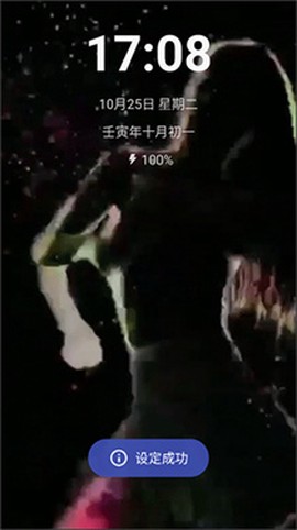 掌上电池医生[图4]