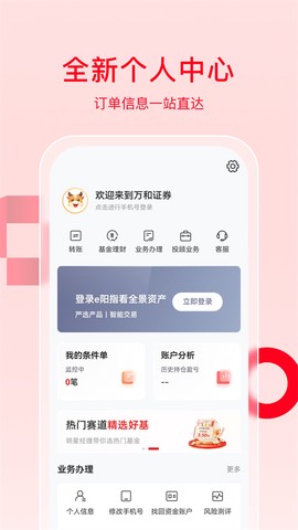 万和e阳指图3
